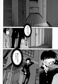 [Kusano Kouichi] Sentimental Shoukougun
