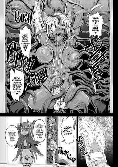 [PX-Real (Kanno Takashi)] Mahoushoujyo Rensei System 4 | Magical Girl Semen Training System 4 [English] {2d-market.com} [Decensored] [Digital]