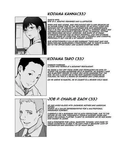 Hitozuma to JPCZ to NTR to | A Wife, JPCZ and A Netorare