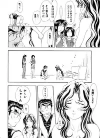 (SC29) [Studio Wallaby (Kura Oh)] TAIHO++file03 (You're Under Arrest)