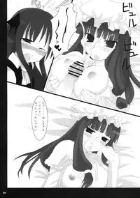 (C76) [TOYBOX, Kujira Logic (Kurikara, Kujiran)] Gensokyo Chichi Zukan - Soushuu-hen (Touhou Project)