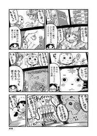 COMIC LO 2018-02 [Digital]