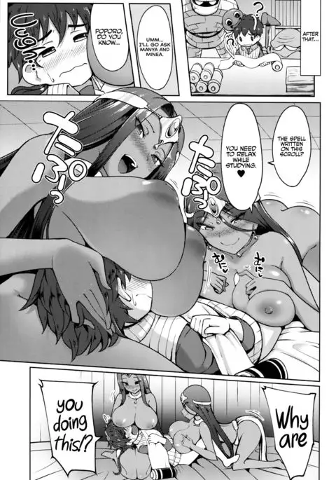 Manya-san to Minea-san to Mata Are Suru Hon | Another Manya And Minea Doing You-Know-What Book