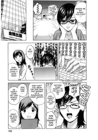 [Hidemaru] Life with Married Women Just Like a Manga 1 (Complete) [English] {Tadanohito}