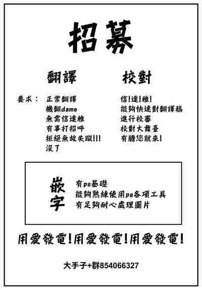 [Alp] Zoku・Routine (COMIC BAVEL 2023-02) [Chinese] [大鸟可不敢乱转汉化] [Digital]