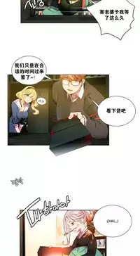 [Juder] 莉莉丝的脐带(Lilith`s Cord) Ch.1-19 [Chinese]