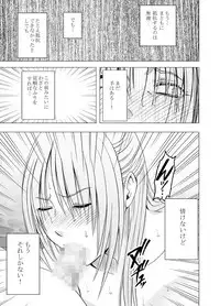 [Crimson] Chikan Otori Sousakan Kyouka Ch. 5 ~Fukanshou no Handou de Ikiyasuku natta Karada~