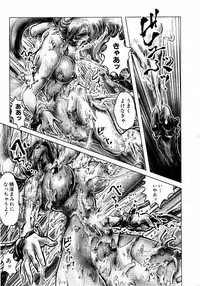 COMIC Moe Hime Vol. 2