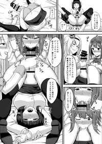[Coronach (Minase Yowkow)] Royal to Futanari Teitoku (Kantai Collection -KanColle-) [Digital]