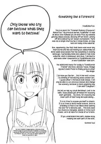 (C79) [Futanarun (Kurenai Yuuji)] Futa Roma Plus 2 [English] [Kusanyagi]