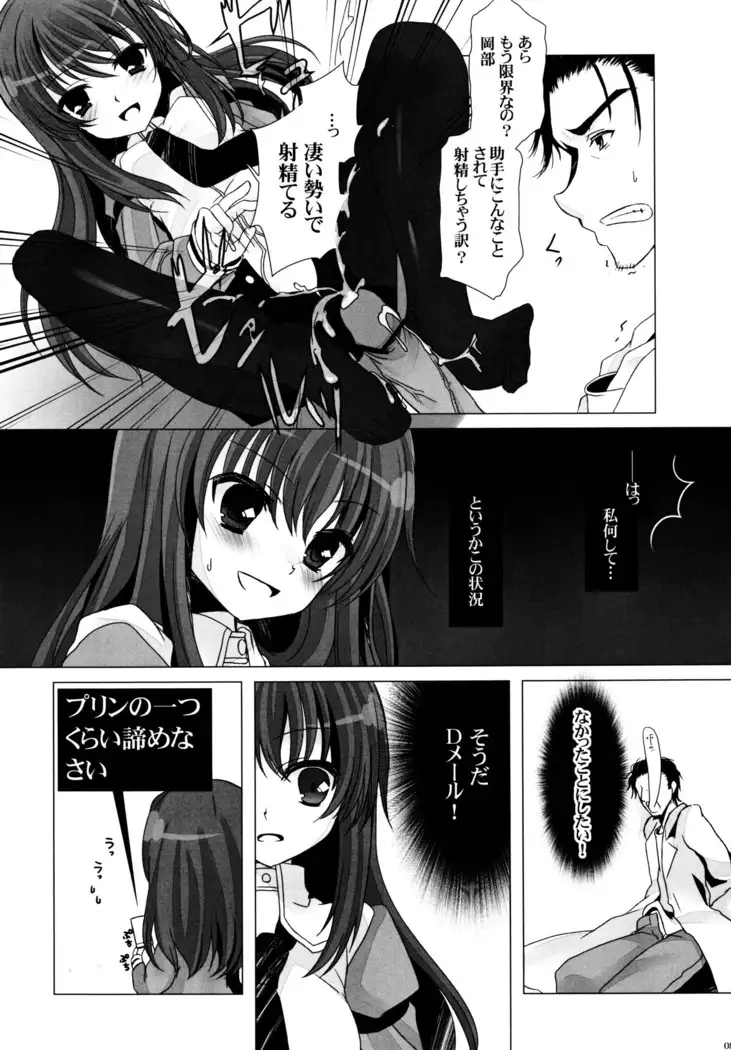 すきなものつめあわせ