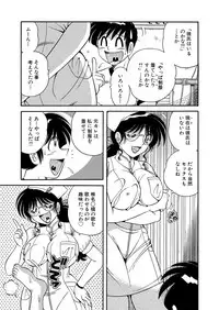 WEB Bazooka Vol. 24
