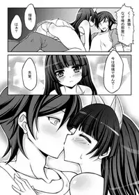 [The Infinity Landmine (Mushi)] KuroShiroNeko (Ore no Imouto ga Konna ni Kawaii Wake ga Nai) [Digital]