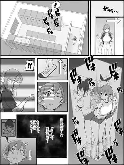 [Ailail (Ail)] fanbox Boku ni Harem SeFri ga Dekita Riyuu Tsudzuki 01-09