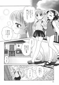 [Pandora] Dopyudopyu Atsui no Kudasai - If you Please, Please Give Semen Fresh to me!!!
