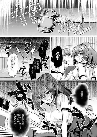 COMIC Kaien VOL.02