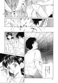(C58) [Reien (Rei Kinoshita)] Heisei Nymph Lover 10