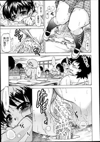 COMIC Aun 2013-08