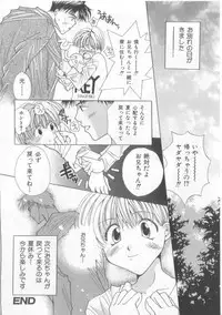 [Anthology] Naked Boys Vol. 2