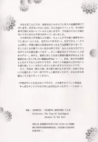 (Danmenzu Comic 1 ) [D'Erlanger (Yamazaki Show)] Kore demo Watashi no Goshujin-sama Volume:0.5 (He is My Master)