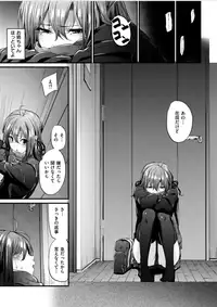 [Mikuni Mizuki] Akujo Kousatsu #3 (COMIC Kairakuten BEAST 2016-03)