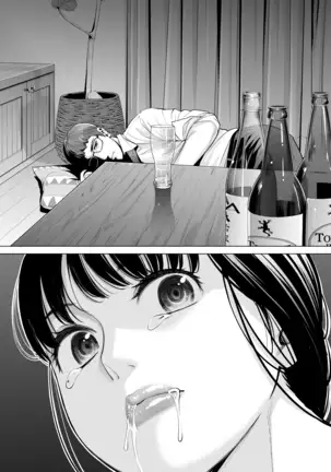 Tsukiyo no Midare Zake ~Hitozuma wa Yoitsubureta Otto no Soba de Douryou ni Netorareru~ Zenpen