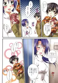 [Kurosaki Kotora] Koneko Aiiku Diary