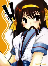 [Harukomachikan. (Nakazuki Yuuna)] Hunting! (Suzumiya Haruhi no Yuuutsu) [English]