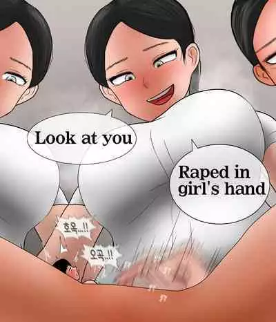 A Man Visit A Private GTS Club