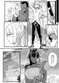 Girls forM Vol. 18 [Digital]