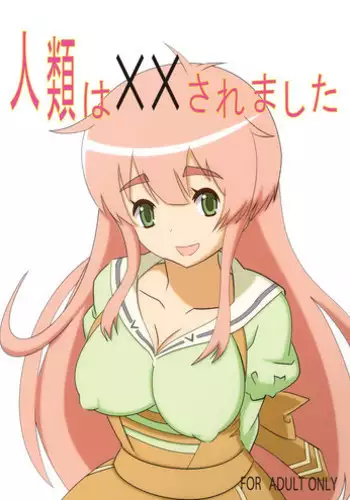 Jinrui Otokonoko-ka Keikaku
