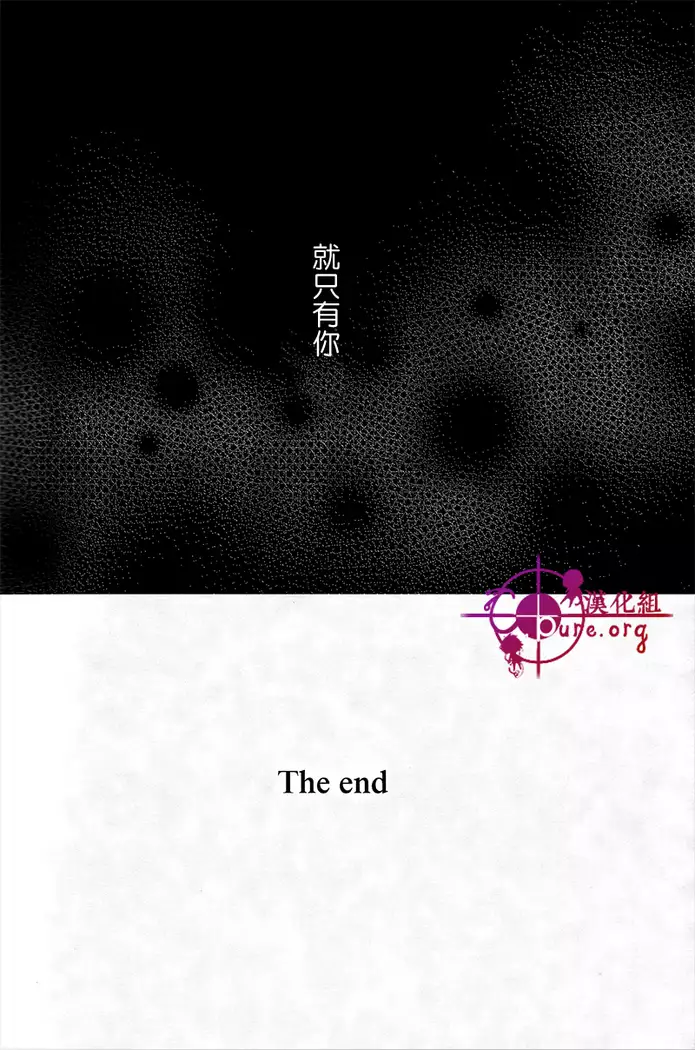 反逆運命 【C.Pure漢化組】