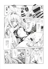 (C93) [BBG (Aoi Mikan)] Rito-san no Harem Seikatsu Soushuuhen (To LOVE-Ru Darkness)
