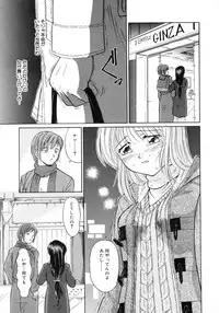 [Sasaki Kaoru] Aki no Sakura
