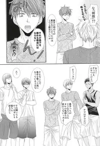 (SPARK10) [Gakuen Tengoku (Himi Kazusa)] Konna Hazu ja Nakatta no ni R (Kuroko no Basuke)