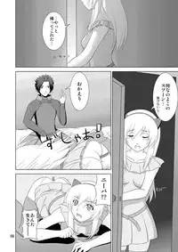 [Niyatto Company (Kyouyuu Kei)] Losing Battle #01~03 Set DL Ban (Phantasy Star Universe, Tower of Druaga) [Digital]