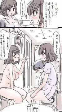 [Souryuu] Onaco-chan no Enikki Vol. 11