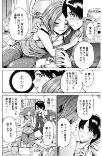 [Okumori Boy] Mainichi ga Sounyuubi [Digital]