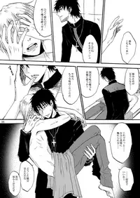 [OVERDOSE (Hashiba Yachi)] Yasashii Reiju no Shibarikata (Fate/Zero) [Digital]