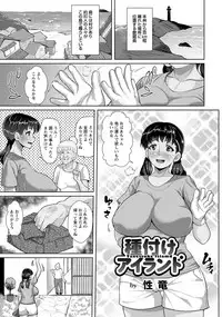 ANGEL Club 2019-06