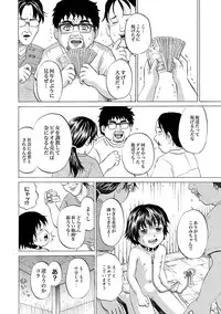 [Kawady Max] Niito Senyou Loli Benki Ch. 1-3