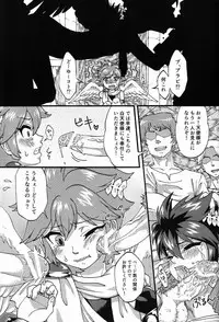 (C84) [Karasuma Pink Higashiiru (Karasuma Pink)] Niwa ni wa 2-wa Niwatori ga Iru (Kid Icarus)