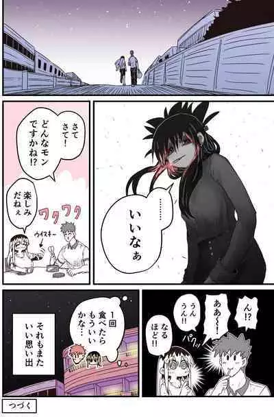 Karasuma-senpai: Batsuichi komochi o tsukare to nari nōnēsan | The tired, divorced woman next door with a child