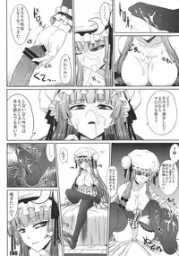 (Reitaisai 8) [Minarai Honpo (Minamoto Jin)] Patchouli to Ashi Bakari no Doujin (Touhou Project)
