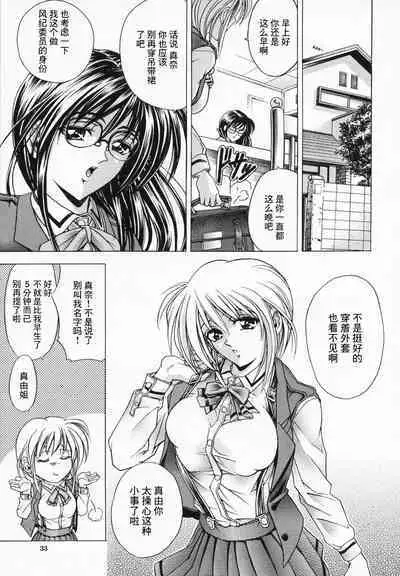 Hana no Shizuku