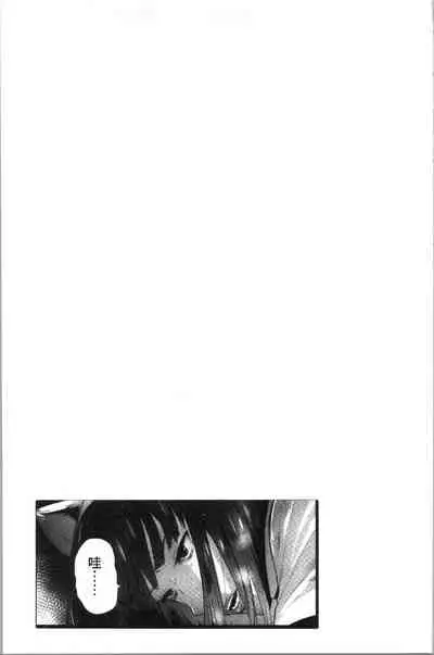 Mankitsu Pako Life | 淫穴緊縮♥啪啪性生活