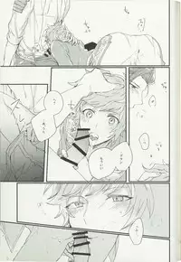 (Zenkuu no Hasha 6) [FUMN (Nagatani)] Shakunetsu no Charm (Granblue Fantasy)