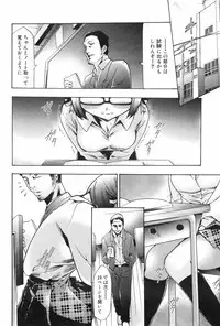 [Kouzuki Rio] Saiminjutsu de Mesu Dorei wo Teni Ireru Houhou