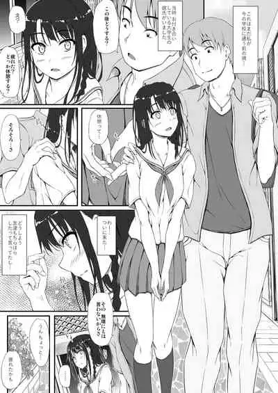 [shakestyle (ShAKe)] Re:Temptation 0