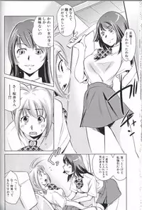 [Anthology] Futanari Excellent! 2